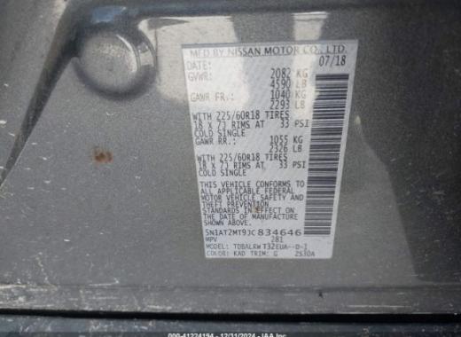 Nissan  - Rogue - 2018 - Grey - 41224194