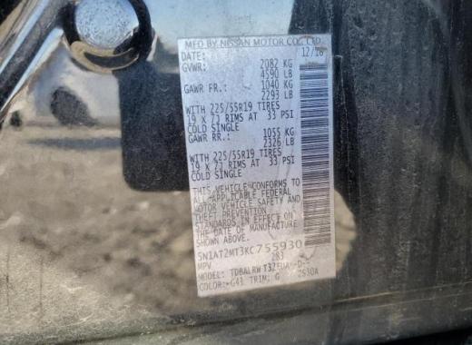 Nissan  - Rogue - 2019 - Black - 41679325