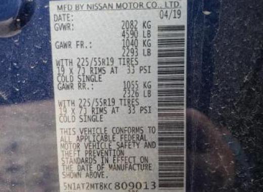 Nissan  - Rogue - 2019 - Blue - 81684634