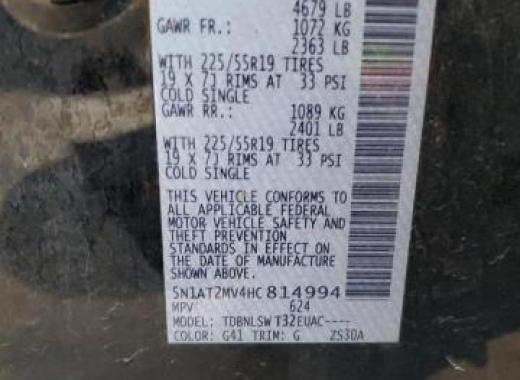 Nissan  - Rogue - 2017 - Black - 82680834