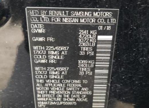 Nissan  - Rogue - 2018 - Black - 88412545