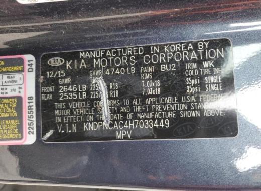 Kia - Sportage - 2017 - Blue - 88629275